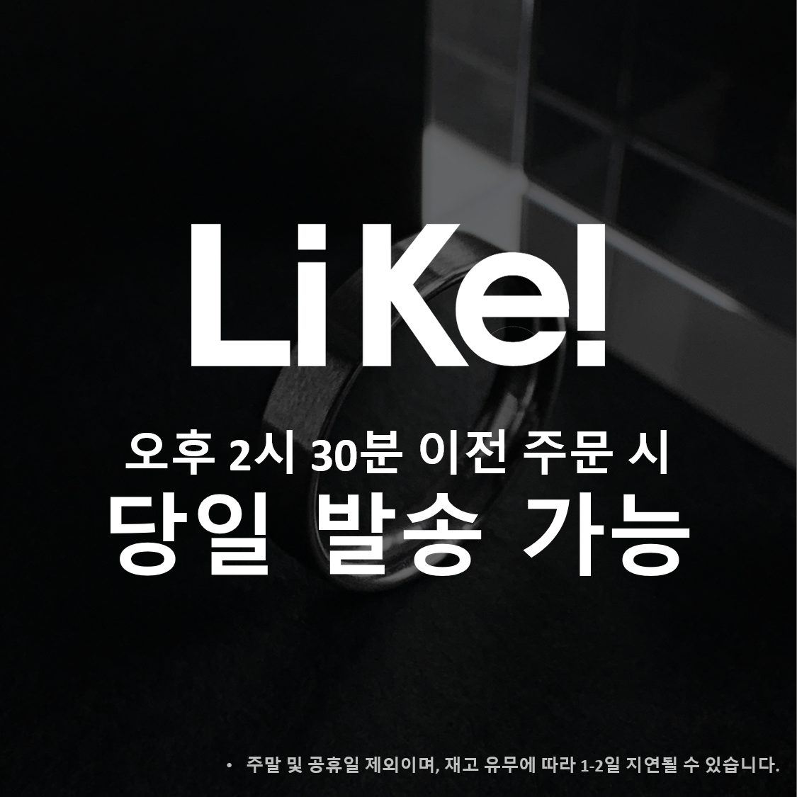 남자 반지 무광 티타늄 베이직 스탠다드 여자 우정 기본 반지 상품 이미지