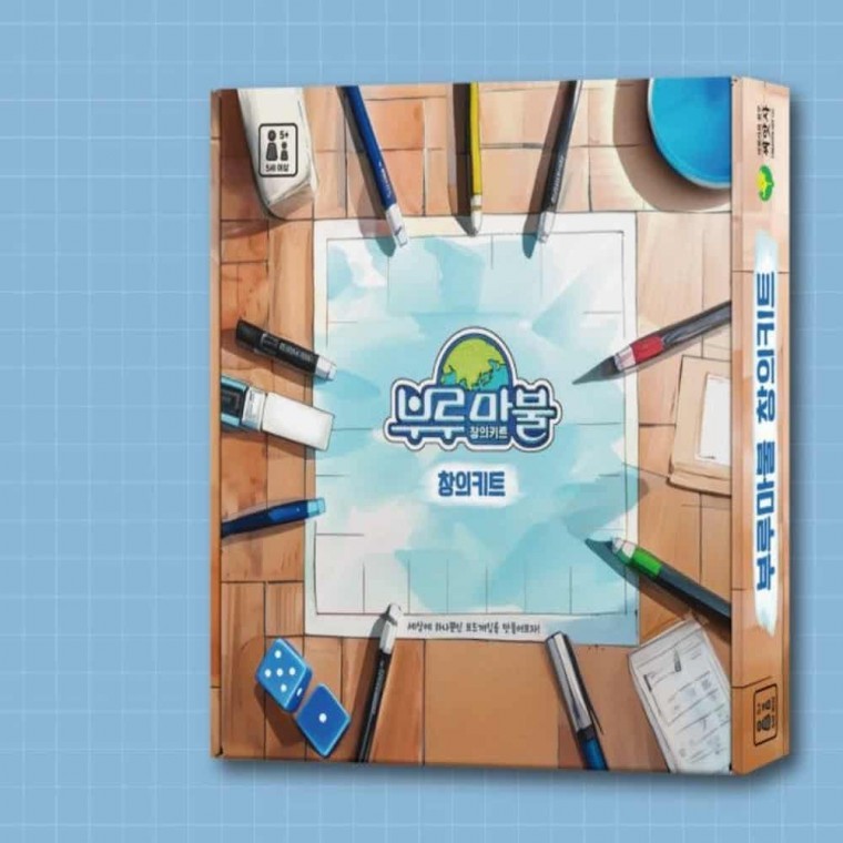 부루마불 만들기 키트 7세보드게임