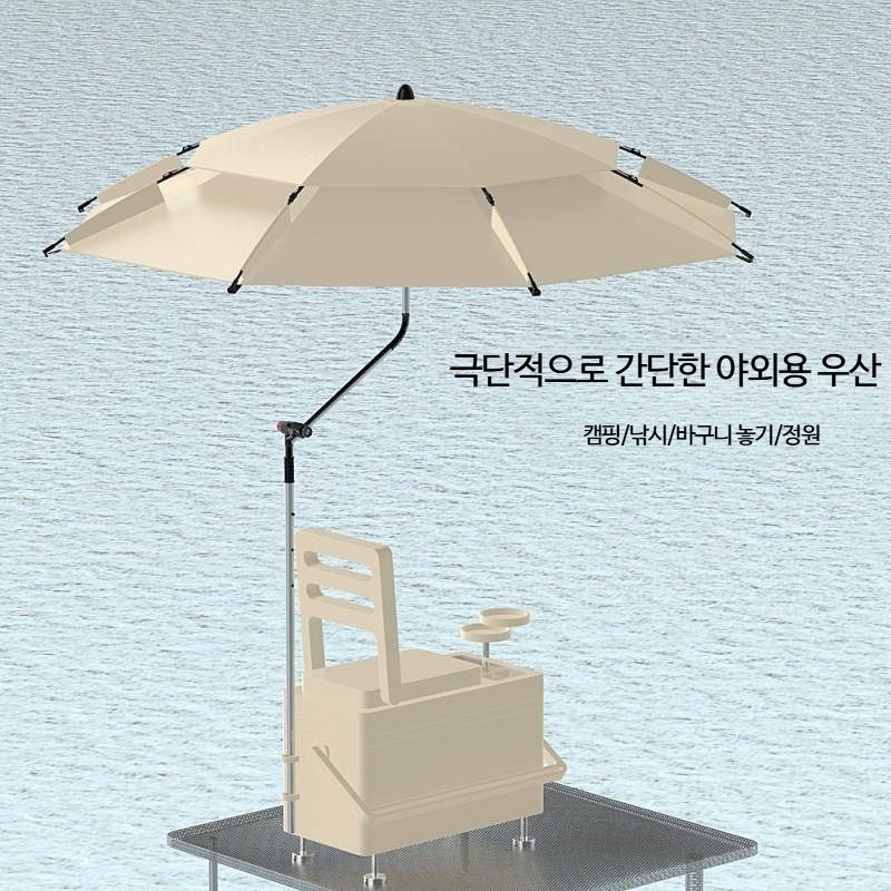 이동식 파라솔 캠핑 카트 비치 그늘막 웨건 - 상세 이미지 3