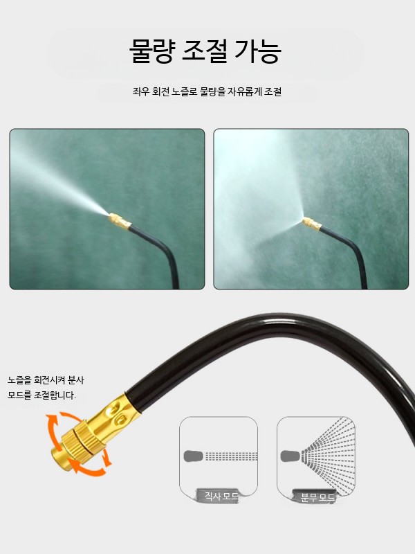 농사용 스크링쿨러 급수 조경용 하우스 화단 물주기 20m튜브+노즐20세트 - 상세 이미지 4