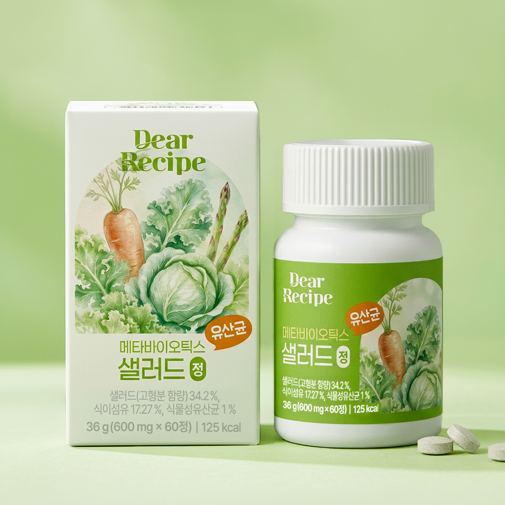 하루 샐러드 식이섬유 60정 채소 야채 x 2개 (총120정) 케일 차전자피 유산균 - 상세 이미지 4