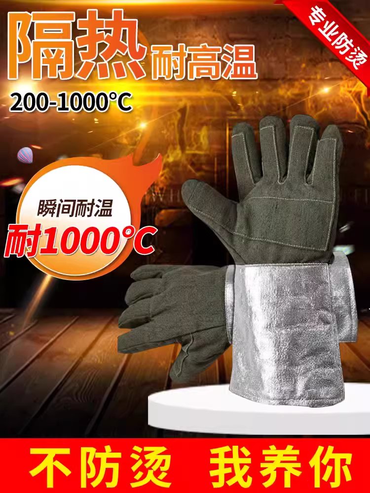 내화장갑 방열장갑 산업용 용접 고온 안전장비 1000도 36cm - 상세 이미지 4