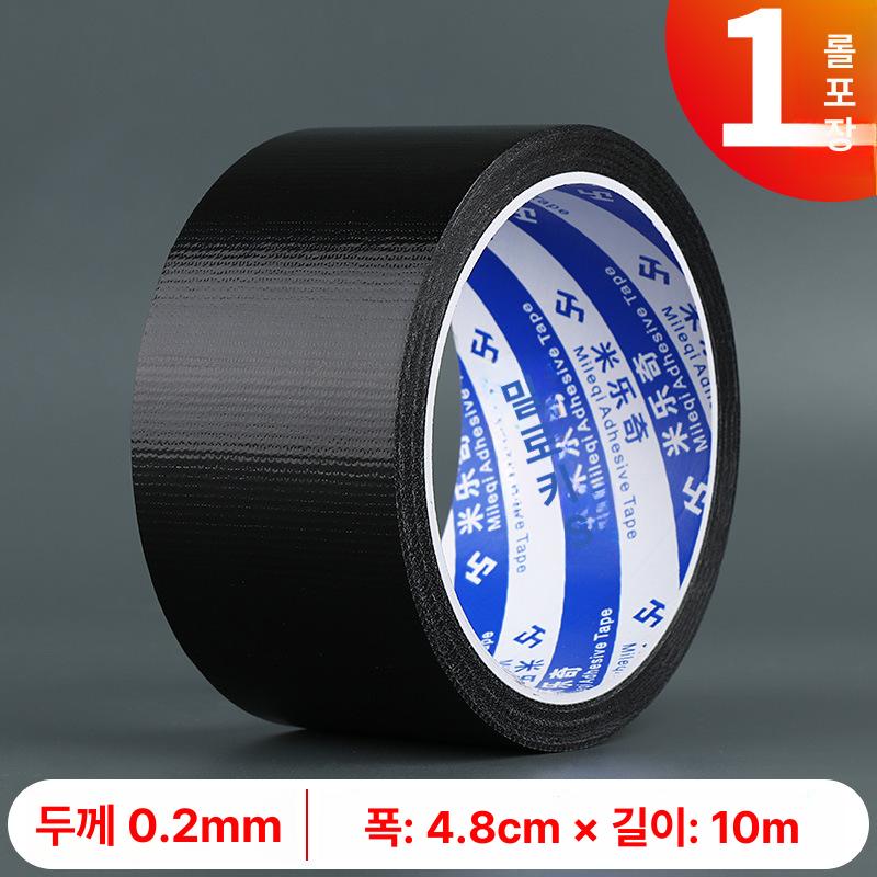 전동차 좌석 보수용 블랙 가죽 보수 패치 강력 접착 블랙 48mm x 10m 표준 이미지 7