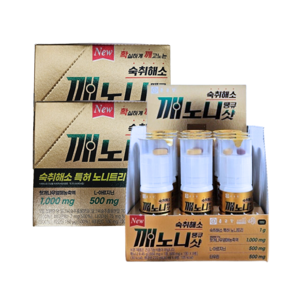 종근당 깨노니 땡큐샷 숙취해소제 액상 270ml+정제9.45g 헛개 9병 x2박스 - 상품 이미지