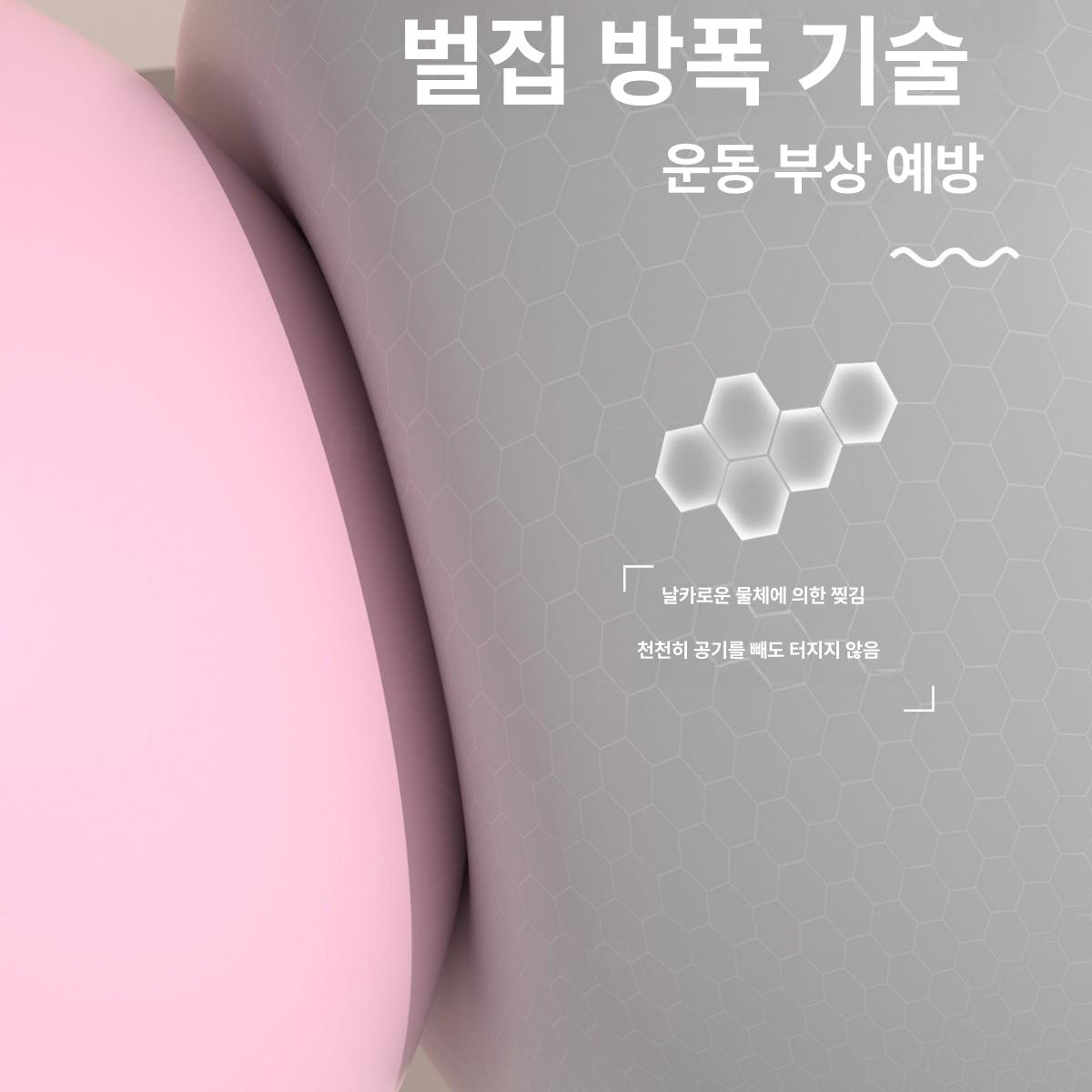 성인 요가 산후 회복 요가볼 소형 딥스페이스그레이 20cm - 상세 이미지 4