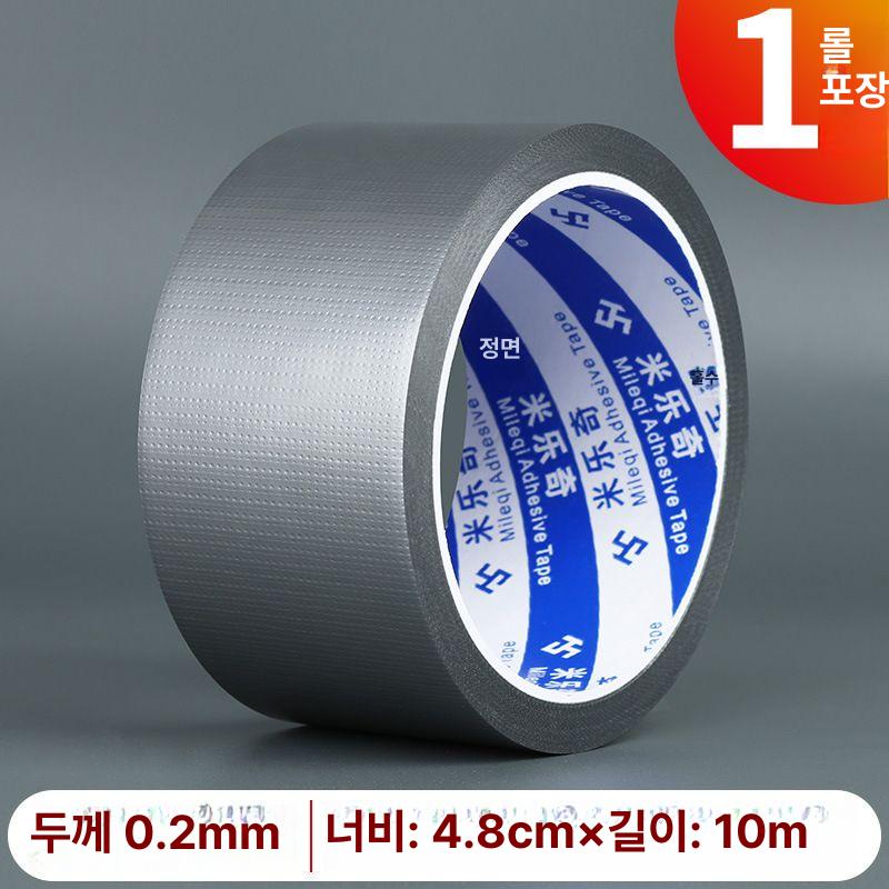 전동차 좌석 보수용 블랙 가죽 보수 패치 강력 접착 블랙 48mm x 10m 표준 이미지 6