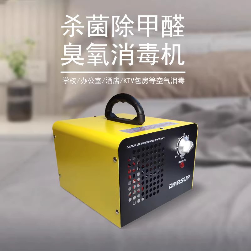 차량용 오존발생기 살균기 실내 타이머 탈취 냄새제거 블루 5g - 상세 이미지 4