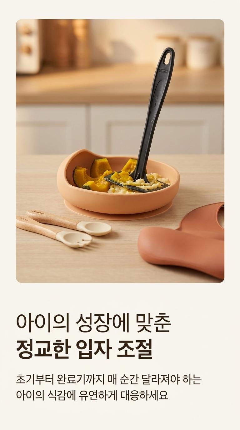 감자 으깨는도구 매셔 이미지 8