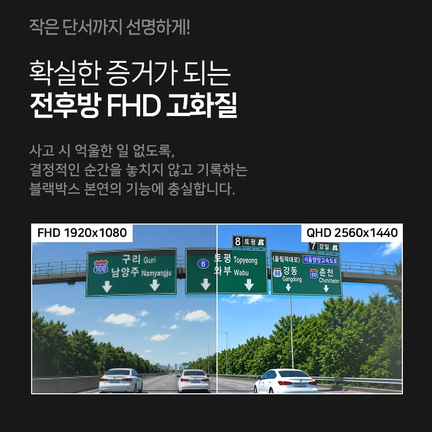 [26년형] 유라이브 U10 와이파이 전후방 FHD 2채널 블랙박스 32GB, 설치비별도 이미지 3