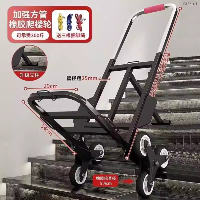 전동 계단 리프트 화물 택배 용품 구루마 운반용 핸드카트 280kg - 상세 이미지 2