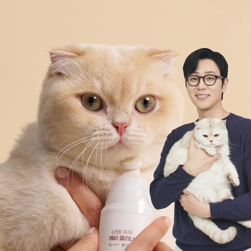 냥쌤 고양이턱드름 관리 연고 블랙헤드 보습 진정 쏙쏙 깨비 클리너 30ml - 상세 이미지 2