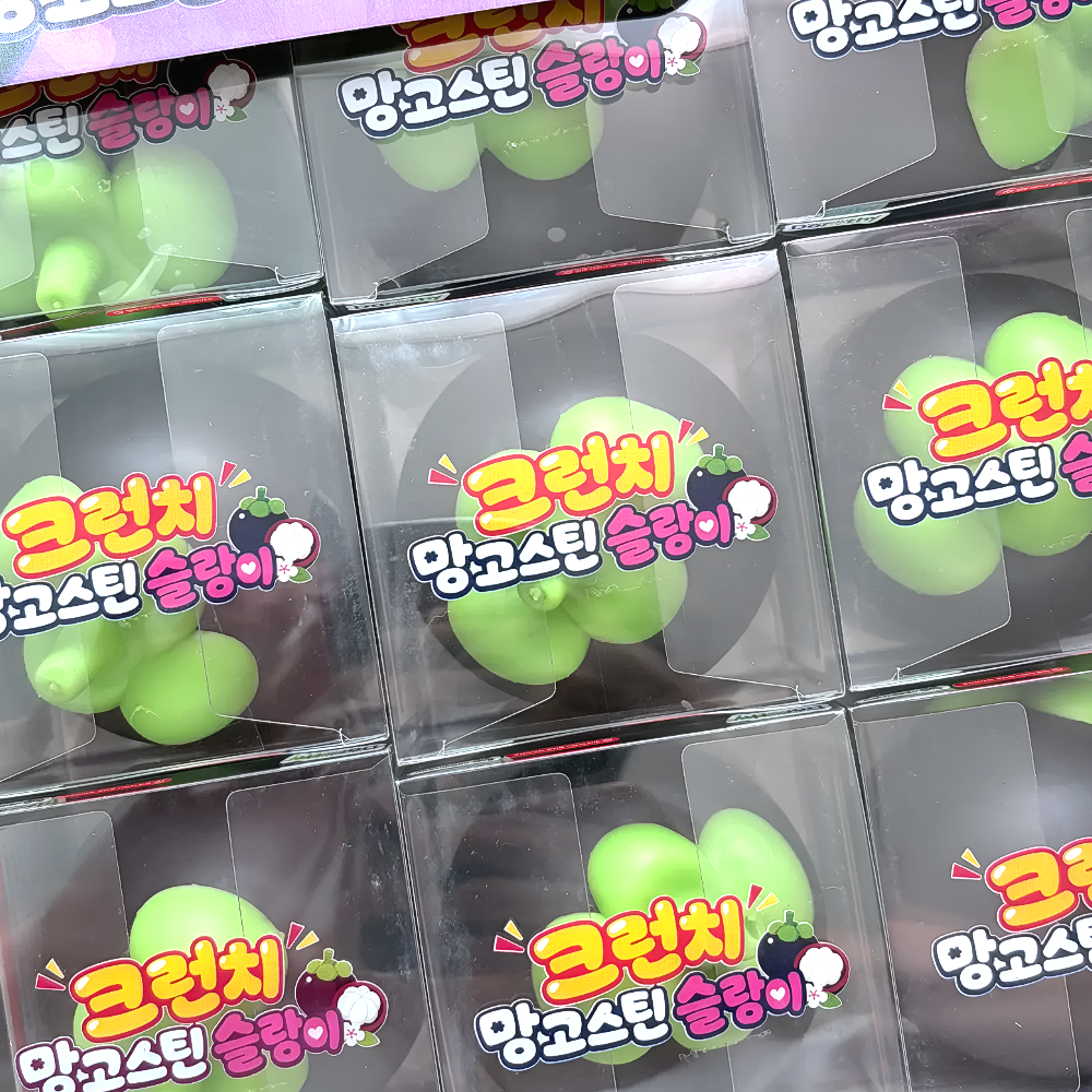망고스틴 말랑이 크런치 슬랑이 KC인증 - 상세 이미지 3