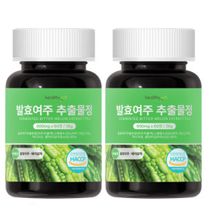 발효 여주 추출물 정 국내산 분말 가루 식약처 HACCP 인증 60정 맛있게 먹은 솔직 후기 - 상품 이미지 4