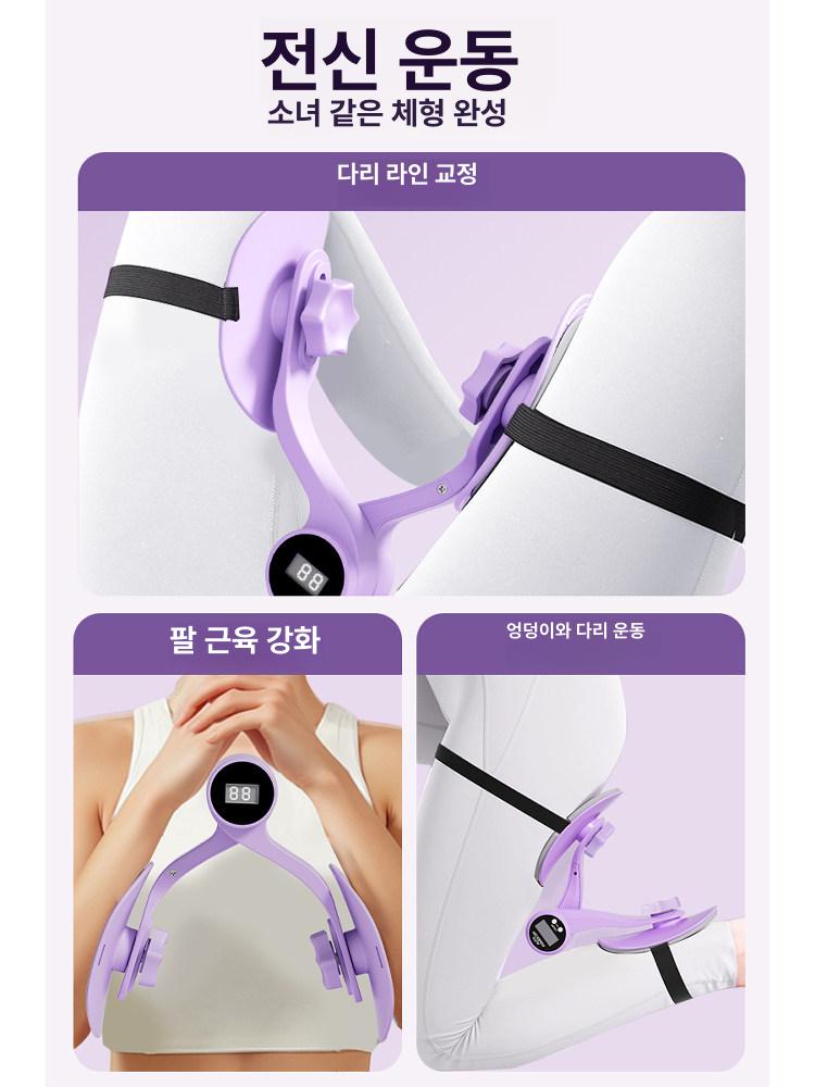 내추럴 슬림 운동기구 허벅지 내측 근육 트레이닝 체리블라썸핑크 - 상세 이미지 3