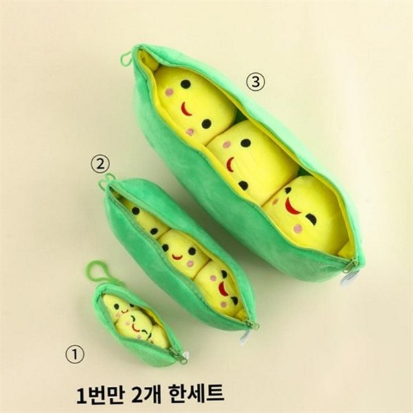 여행용 완두콩 목베개 휴대용 목베개 쿠션 - 상품 이미지