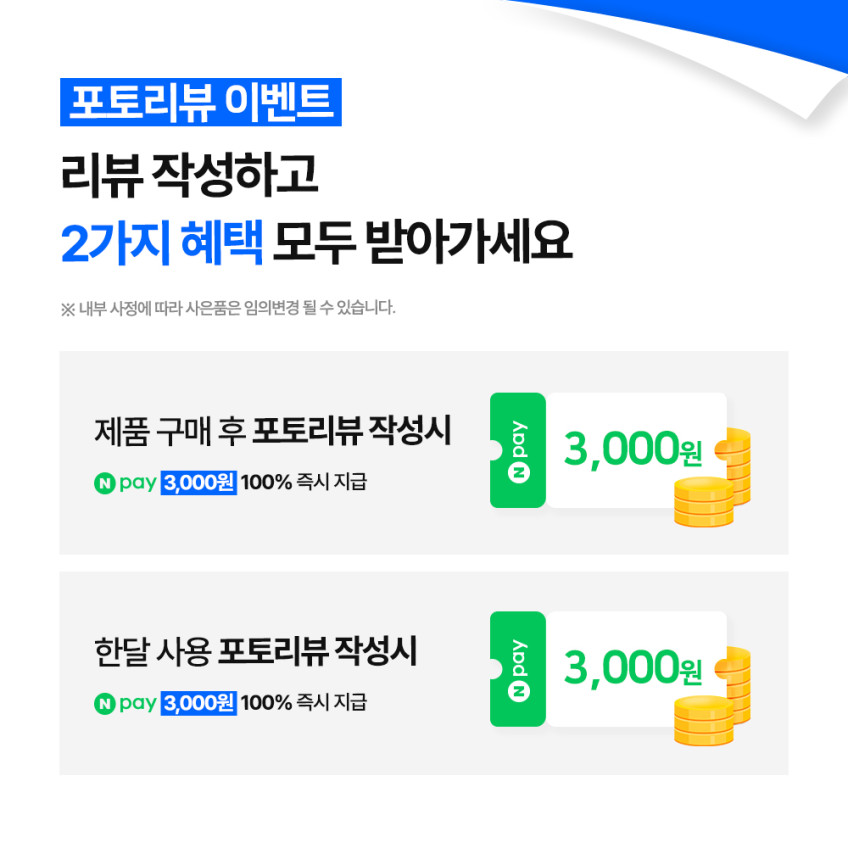 베이직탭MAX 태블릿 pc 게이밍 인강용 미니 업무용 12인치 안드로이드 학습용 64GB 판매처 상세 정보 이미지 1