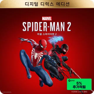 마블 스파이더맨 2 디지털 디럭스 에디션 Marvel's Spider-Man 2 Digital Deluxe Edition이미지