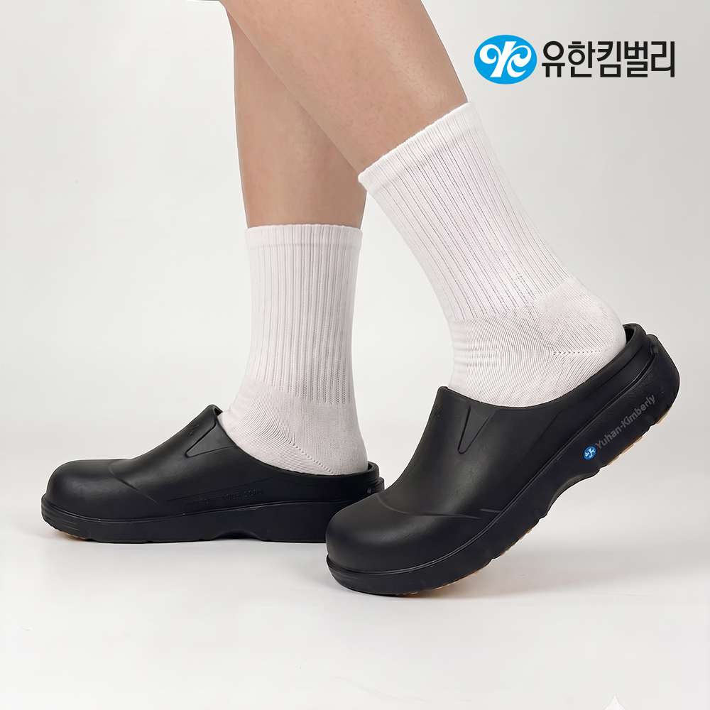 유한킴벌리 미끄럼방지 주방화 논슬립 식당 주방신발 상품 이미지
