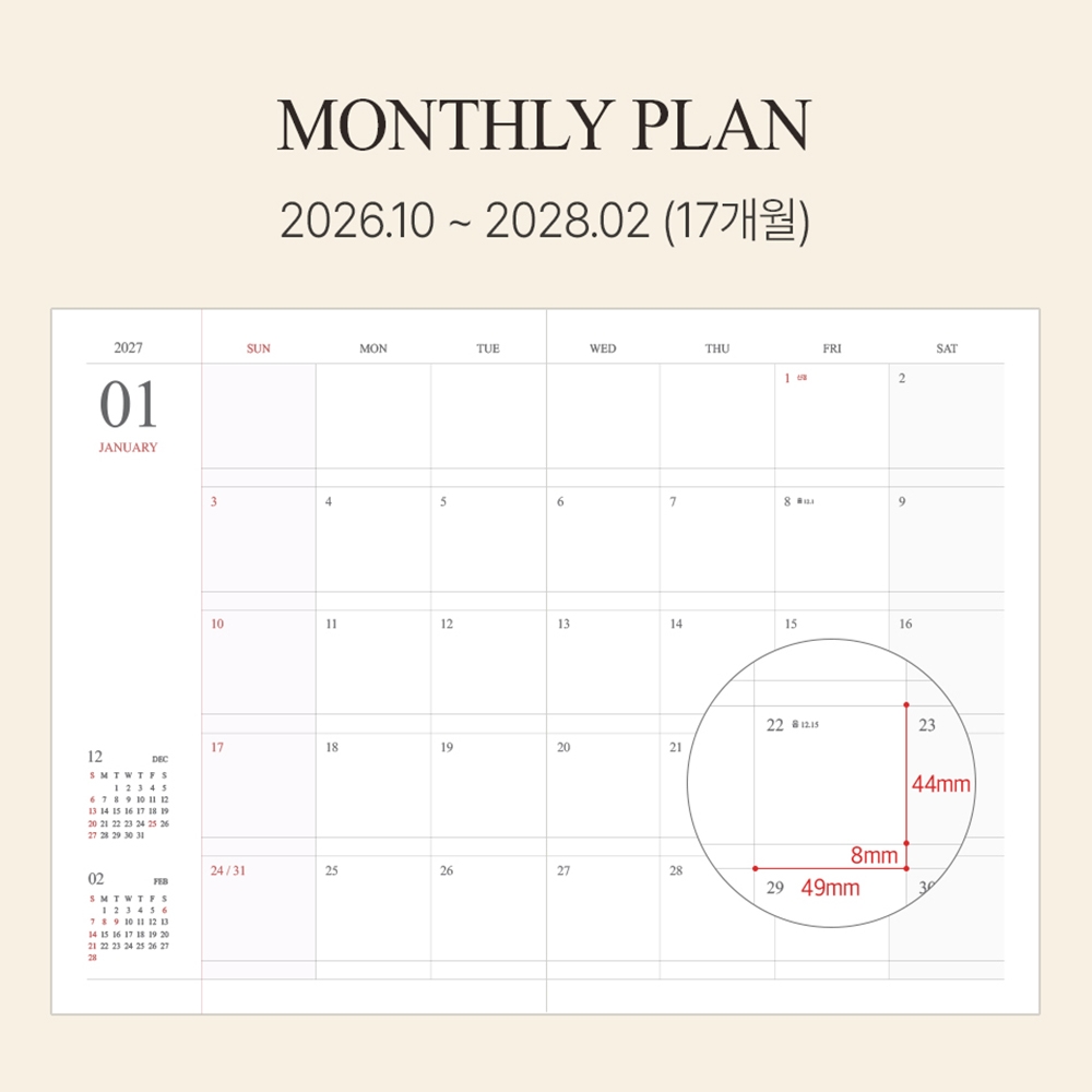 2027년 빅 먼슬리 플래너 A4 월간 스케줄러 업무용 다이어리 교무수첩 틸블루, 1개 - 상세 이미지 2