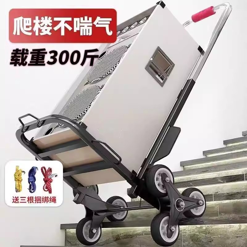 전동 계단 리프트 화물 택배 용품 구루마 운반용 핸드카트 280kg 이미지 6