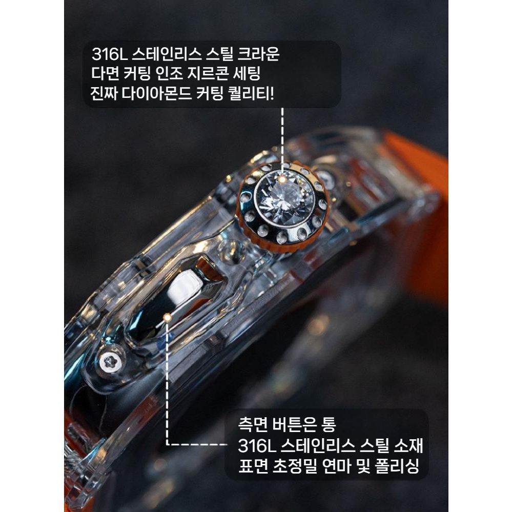 애플워치 11세대 울트라3 투명 메탈 케이스 리처드 커스텀 투명 스트랩 나비 버클 - 상세 이미지 3