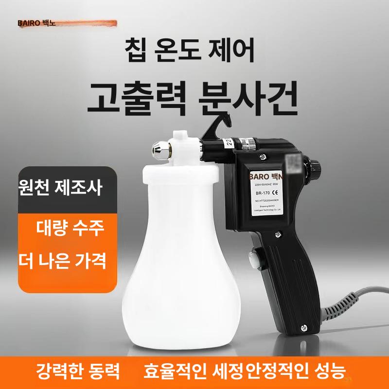의류 오염 제거 전동 고압 세탁 건조실 세척 분사기 벤로 BR - 170 스트레이트 타입 - 상세 이미지 2