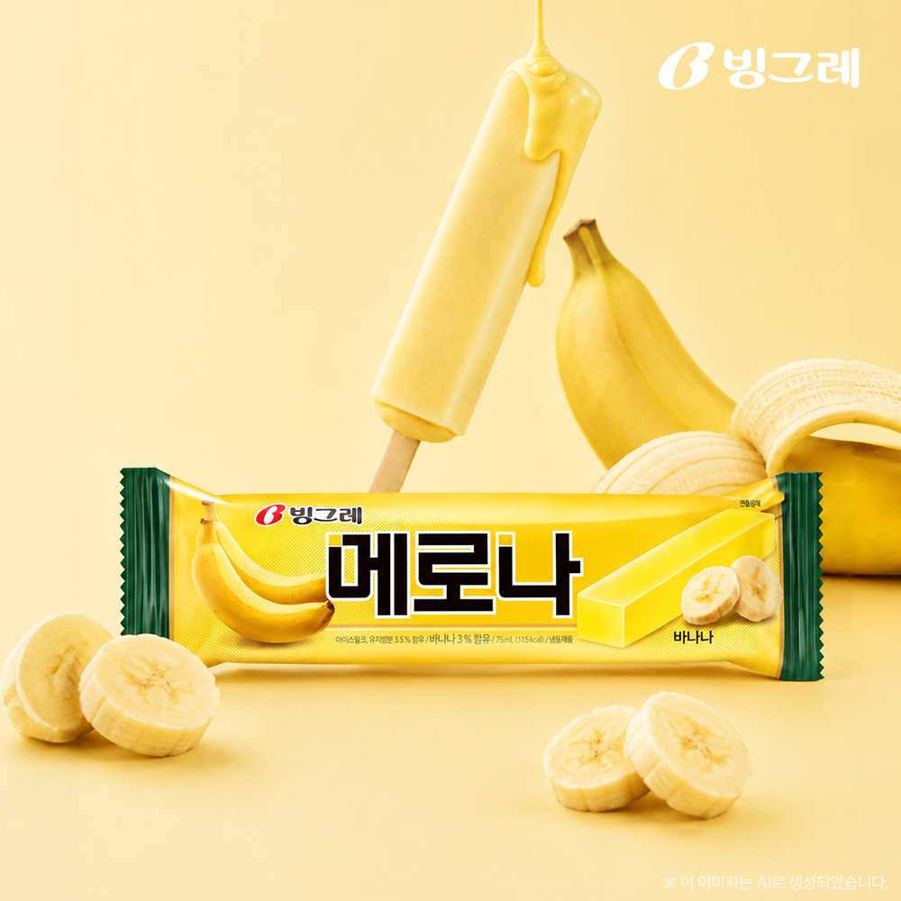 빙그레 메로나 아이스크림 바나나, 75ml, 24개 - 상품 이미지