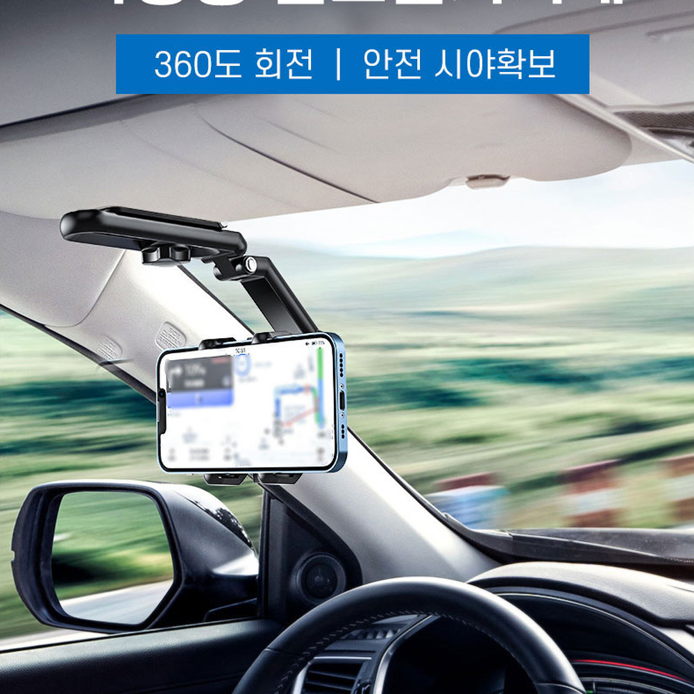 접이식내비게이션휴대폰홀더 썬바이저고정차량내부차량용거치대 클립형운전필수스마트폰거치대 360도회전 - 상세 이미지 4