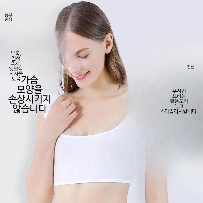 어깨뽕 어깨 패드 여성 의류 속옷 슬립 좁은어깨 착탈 - 상세 이미지 4
