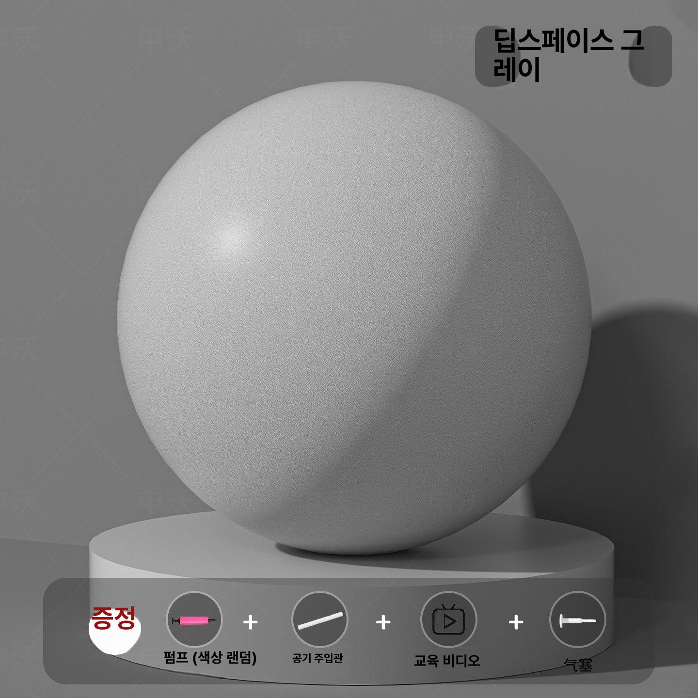 성인 요가 산후 회복 요가볼 소형 딥스페이스그레이 20cm 이미지 7