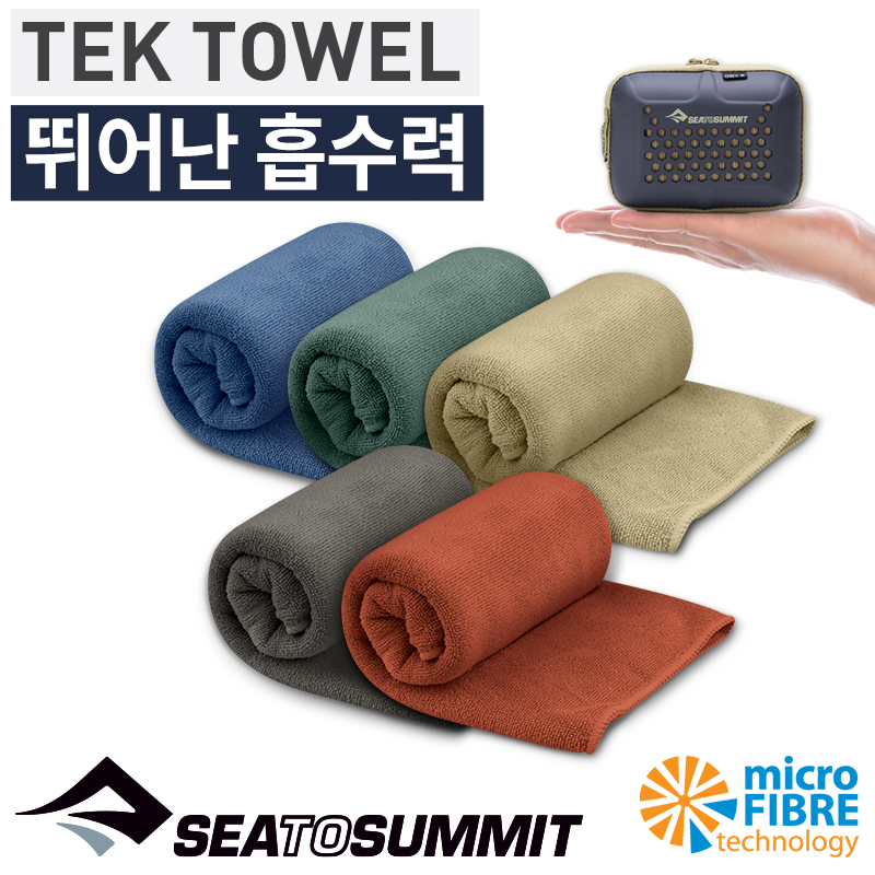 씨투써밋 텍 타월 SM 휴대용 등산 캠핑 백패킹 수영 런닝 헬스 스포츠 여행용 수건 시리즈 - 상세 이미지 2