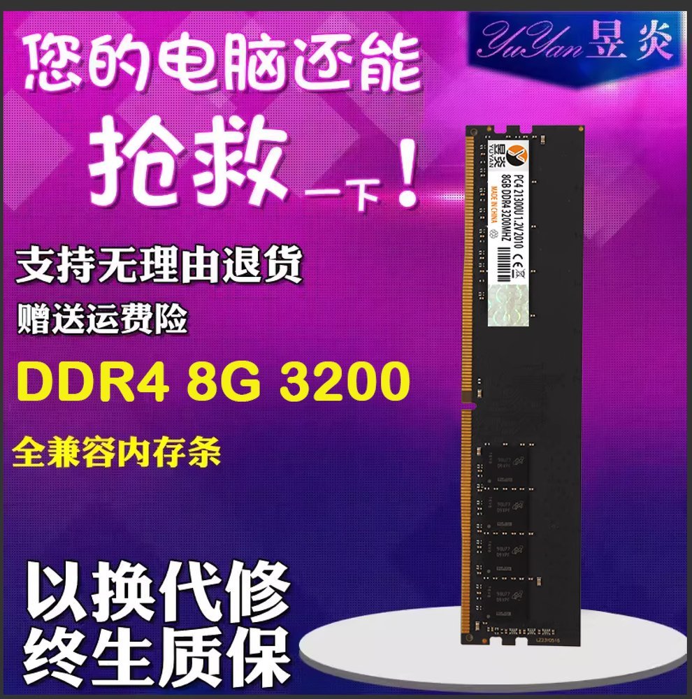 Lexar DDR4 3200Mhz 16Gb 램 램카드 - 상세 이미지 2