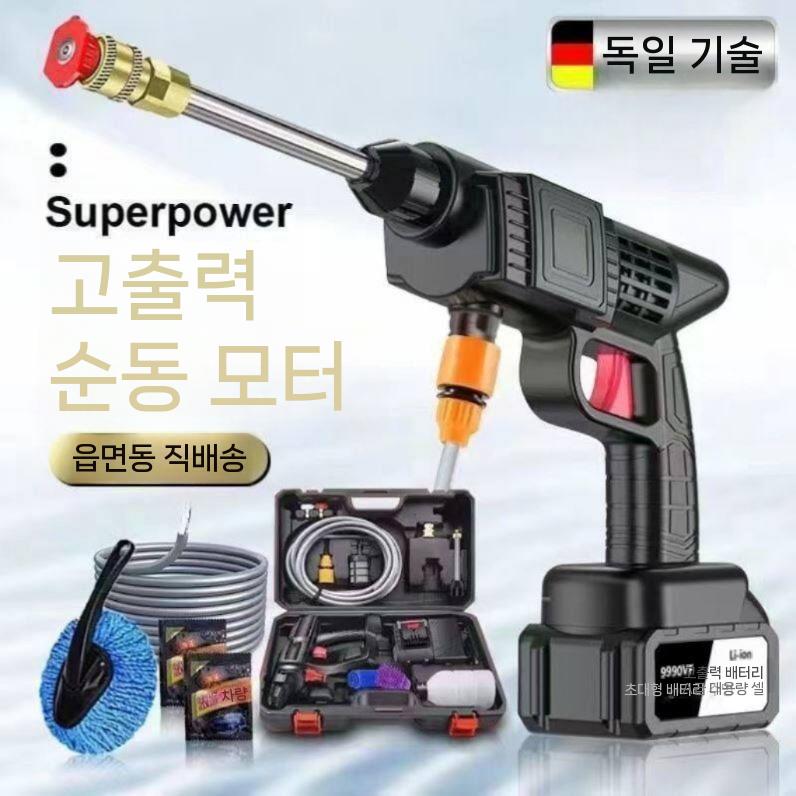 무선 고압 세차건 충전식 세차기 휴대용 분사기 물총 48V 20분 기본포장 - 상품 이미지