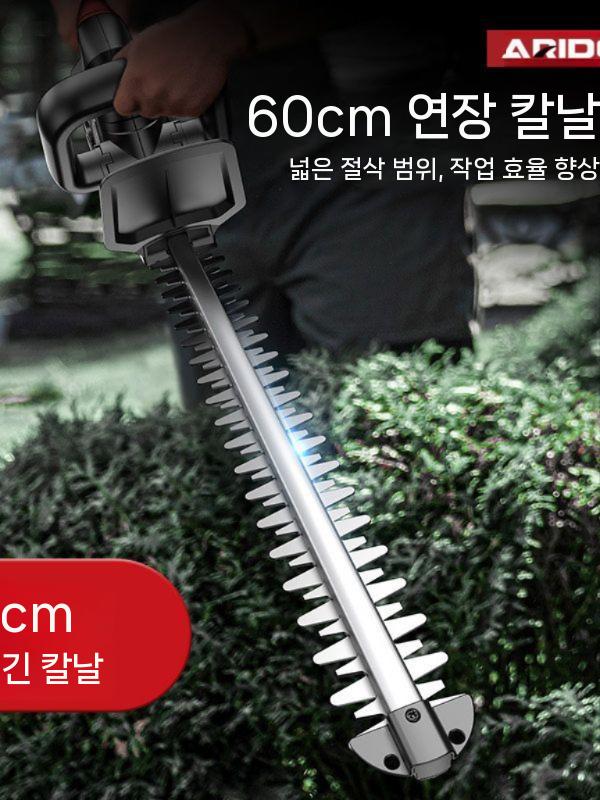 충전 전정가위 전동 가지치기 무선 조경 나무 전지가위 양날 4.0Ah 배터리1 - 상세 이미지 4