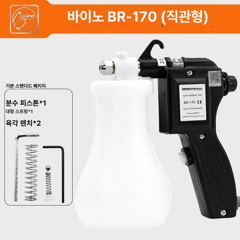 의류 오염 제거 전동 고압 세탁 건조실 세척 분사기 벤로 BR - 170 스트레이트 타입 이미지 6