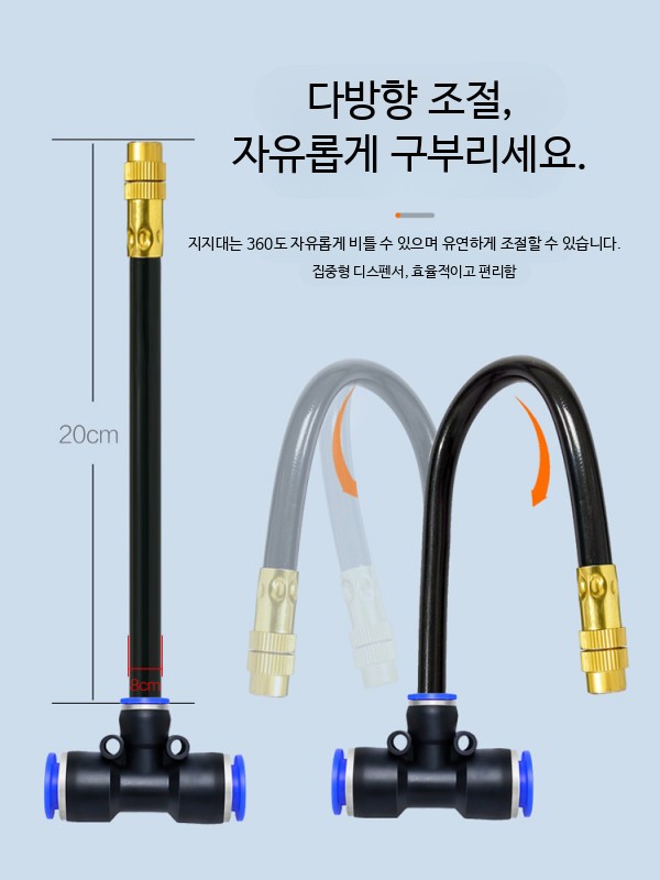 농사용 스크링쿨러 급수 조경용 하우스 화단 물주기 20m튜브+노즐20세트 - 상세 이미지 3