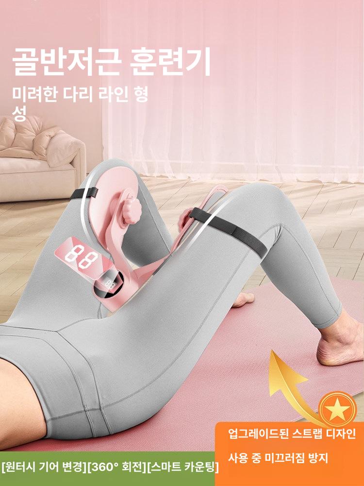 내추럴 슬림 운동기구 허벅지 내측 근육 트레이닝 체리블라썸핑크 - 상세 이미지 5