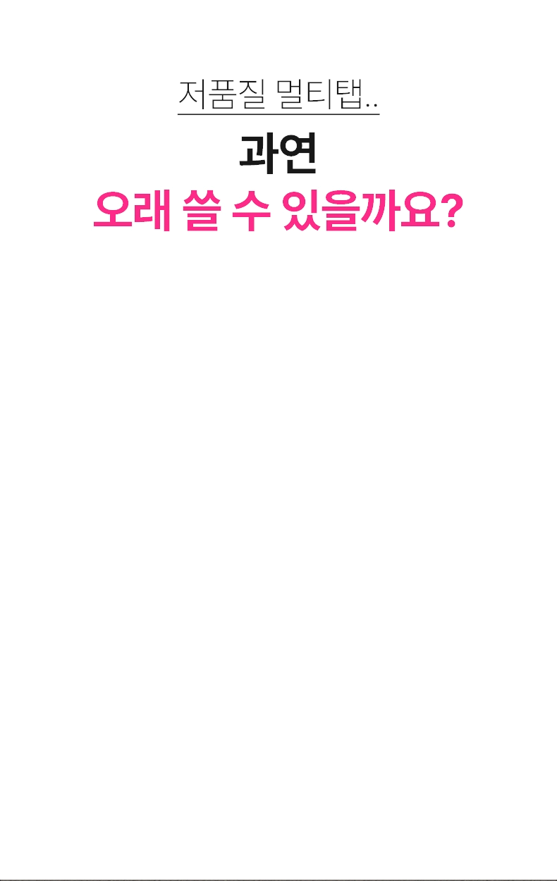 N배송 수피 65W 노트북 초고속 고용량 캠핑 큐브 USB 멀티탭 5구, 2m, 1개 판매처 상세 정보 이미지 2