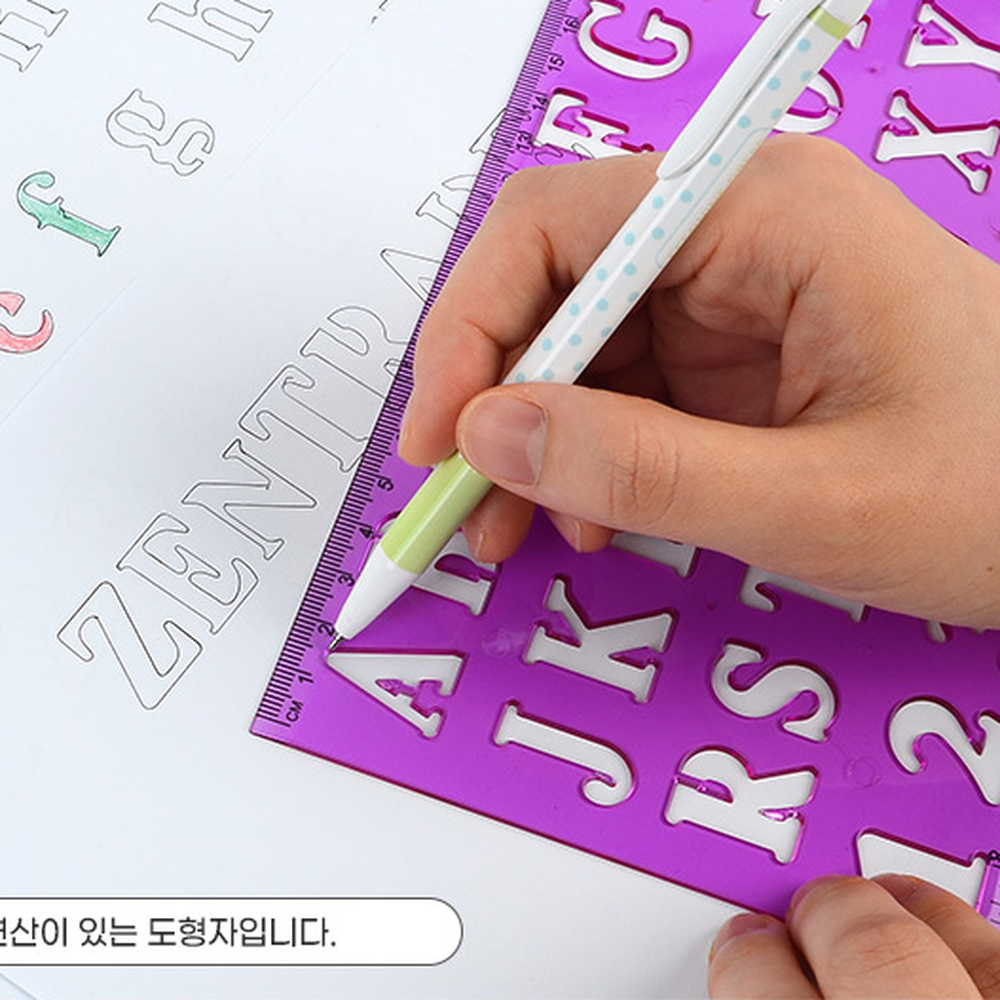 어린이용 영어따라그리기 숫자그리기 모양자 도형자 - 상세 이미지 5
