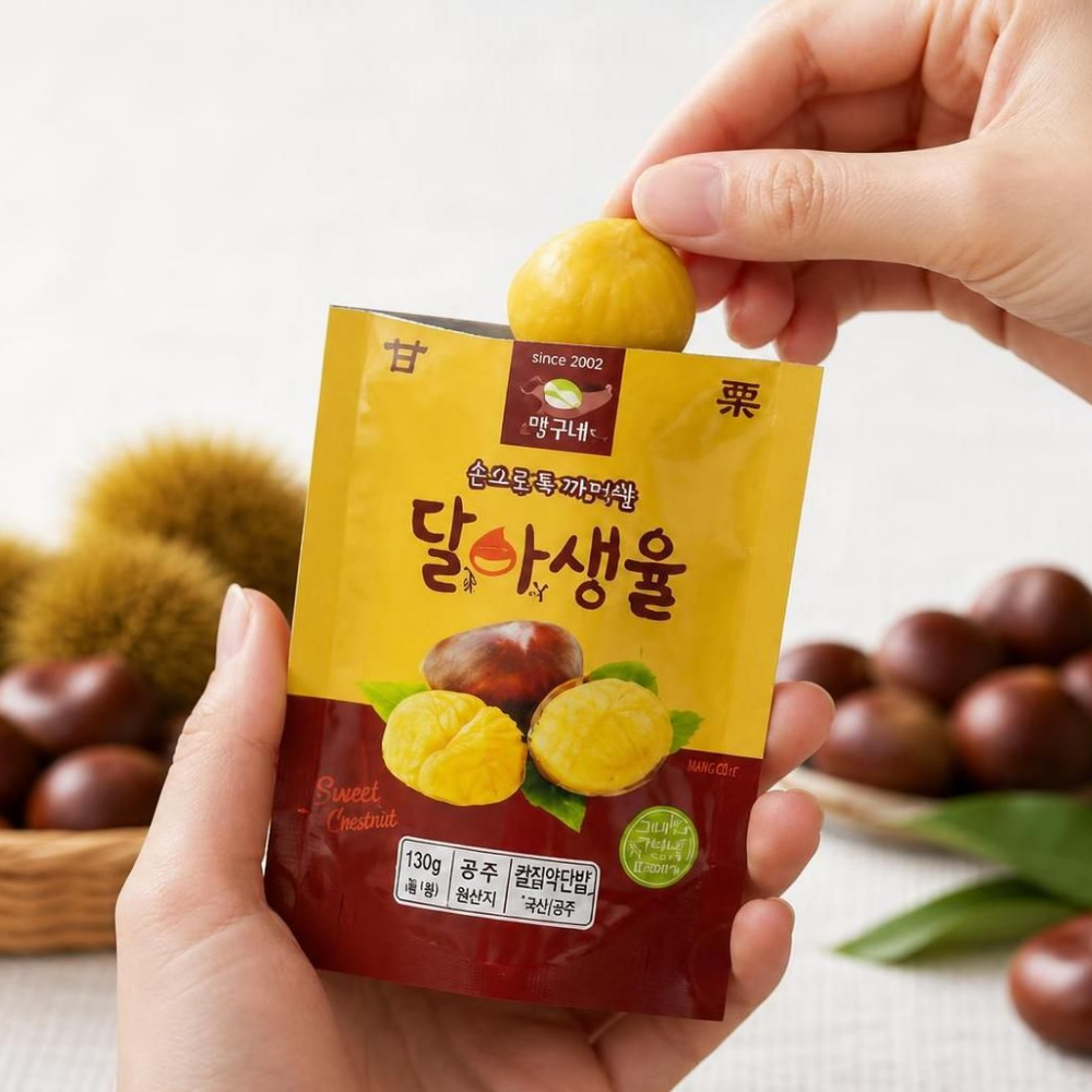 e키즈약밤 달콤아삭 칼집 햇 약단밤 생밤 생율밤 - 상세 이미지 4