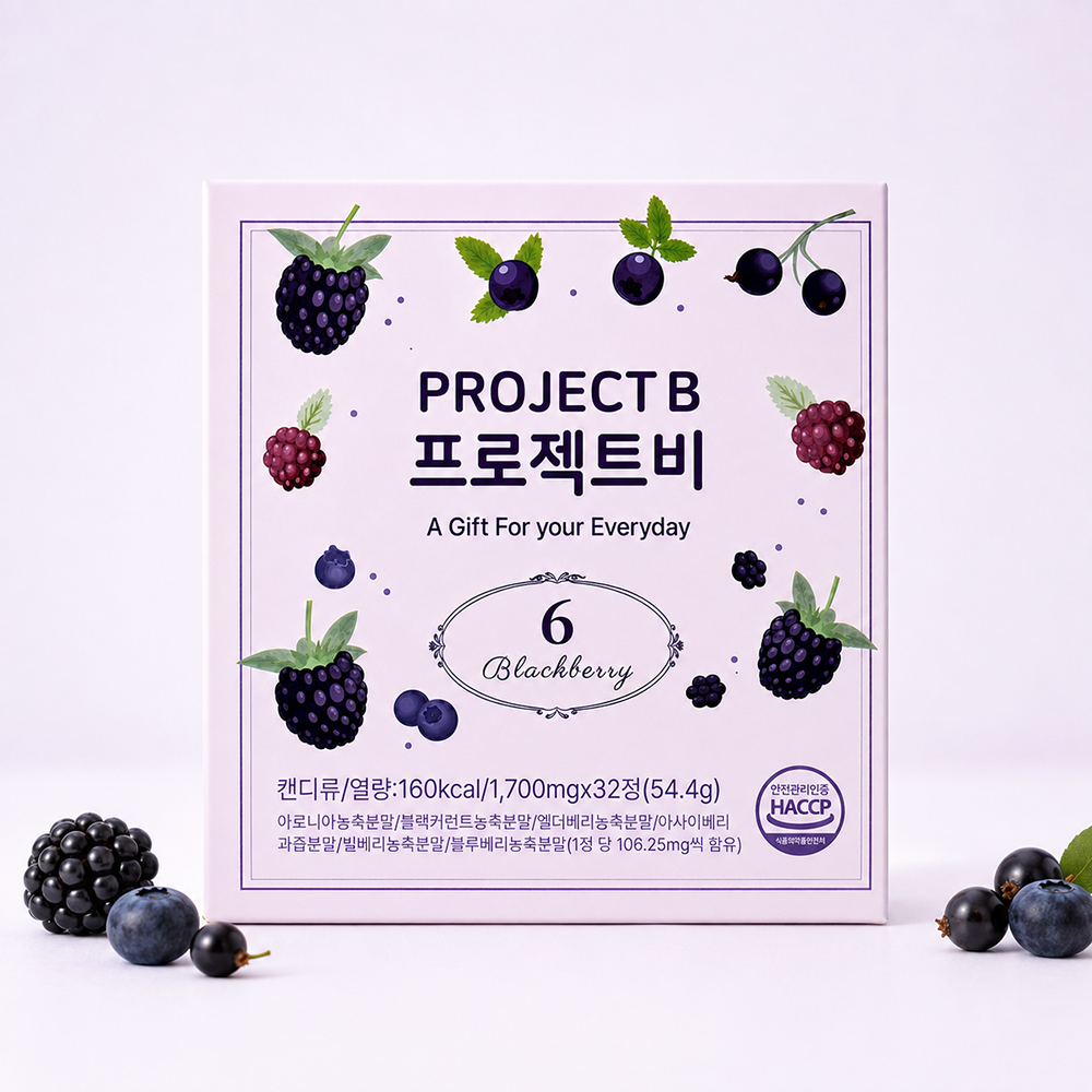 블랙베리 6종 고농축 츄어블 프로젝트비 1박스 32정 (안토시아닌, 낙산균, 비타민C) - 상품 이미지