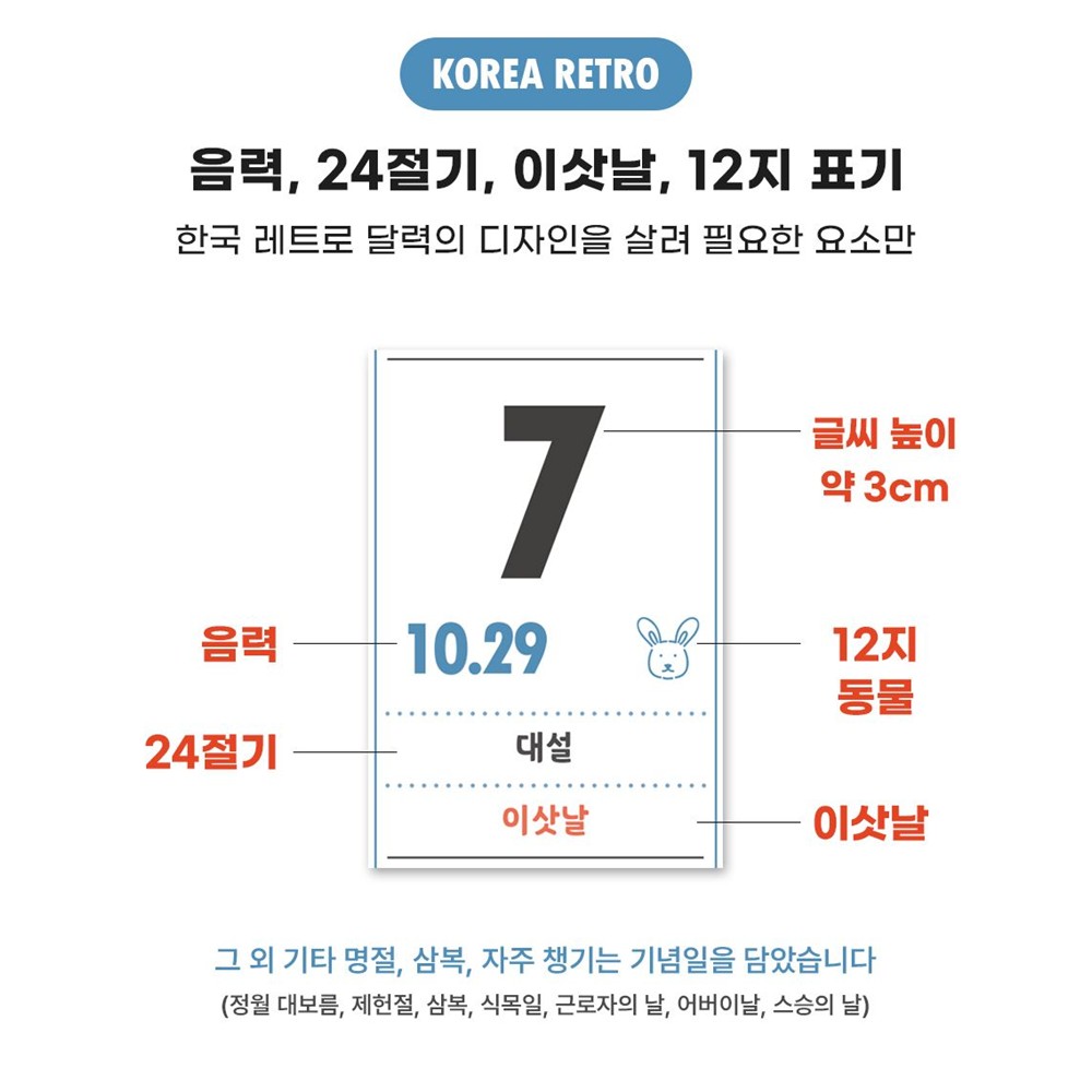 2027 벽걸이 달력 대형 27년 A2 인디고 루나 2027년 큰 벽달력 옛날, 1개 이미지 6
