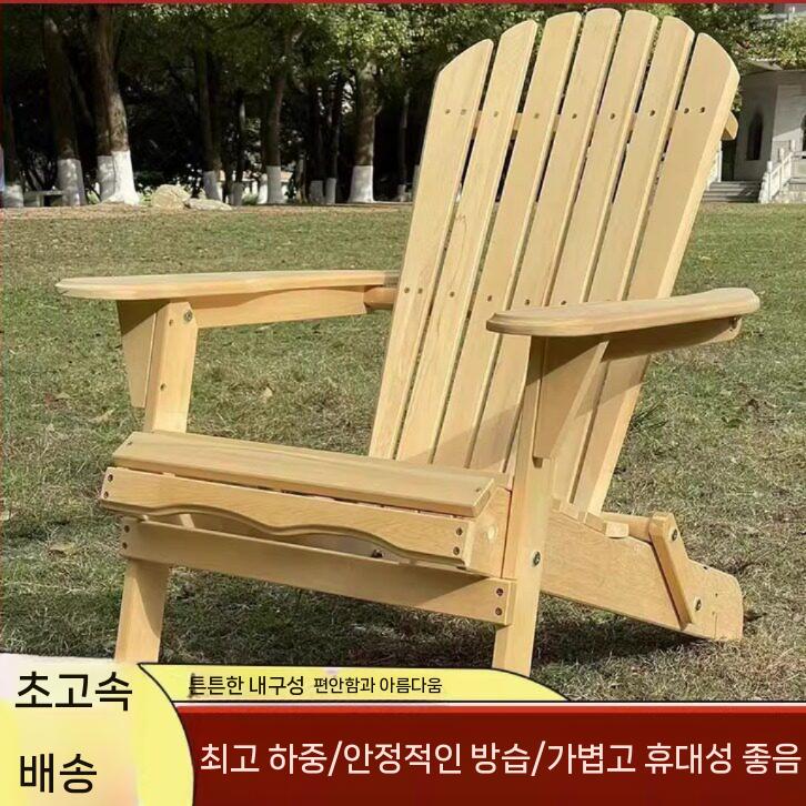 선베드 풀장 비치체어 수영장 원목 라운지 우드 - 상세 이미지 5
