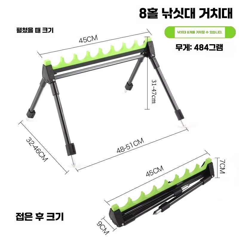얼음낚시 받침틀 받침대 민물 확장 낚싯대 접이식 송어 소형 낚싯대 8개 - 상세 이미지 3