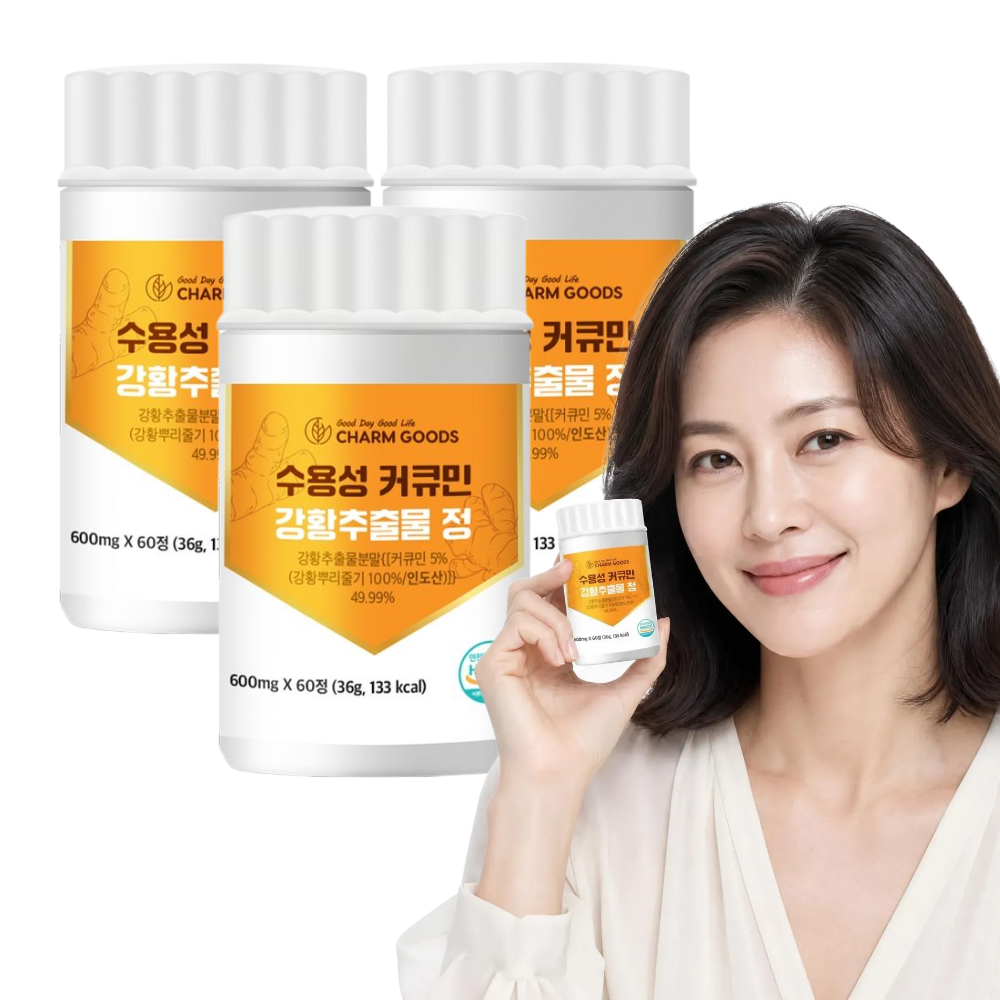 수용성 커큐민 강황 추출물 터마신 효능 60정, 3개 - 상품 이미지