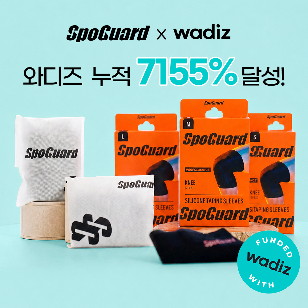 스포가드 러닝 무릎보호대 농구 슬개골 슬개건 배구 무릎보호대 - 상세 이미지 5