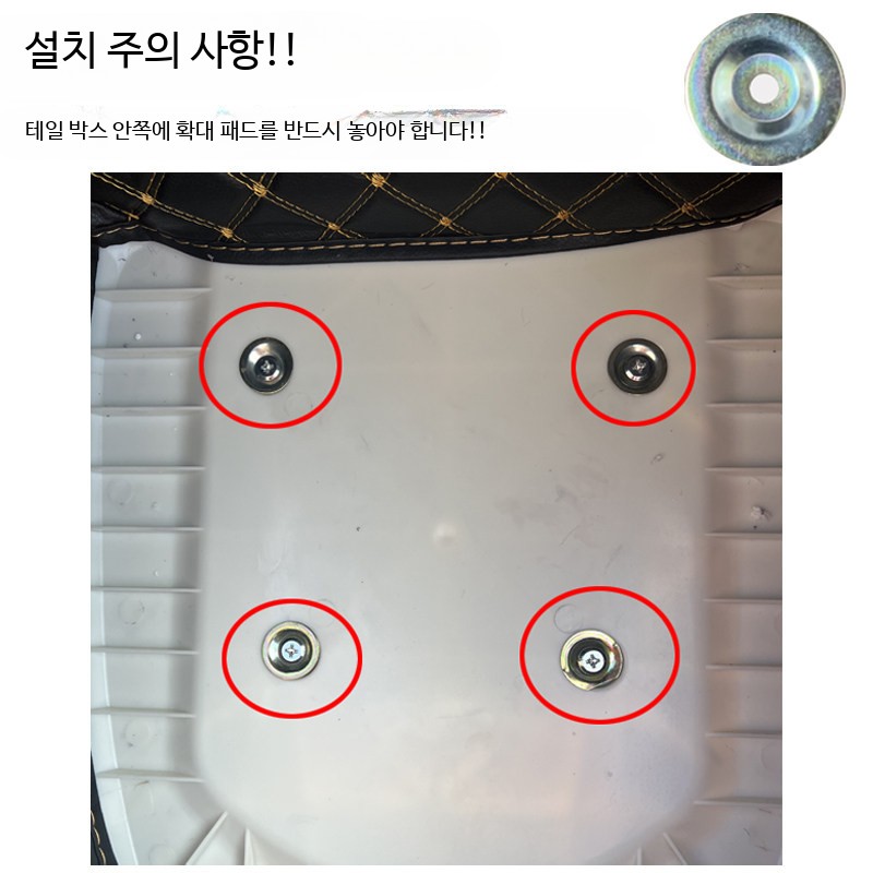 레트로 클래식 슈퍼커브 오토바이 리어박스 가죽 탑박스 베스파 캐리어 이미지 6