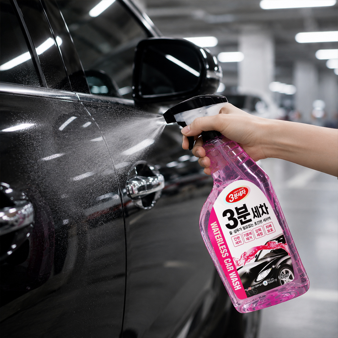 워터리스 카워시 카샴푸 차량세정제 650ml - 상세 이미지 2