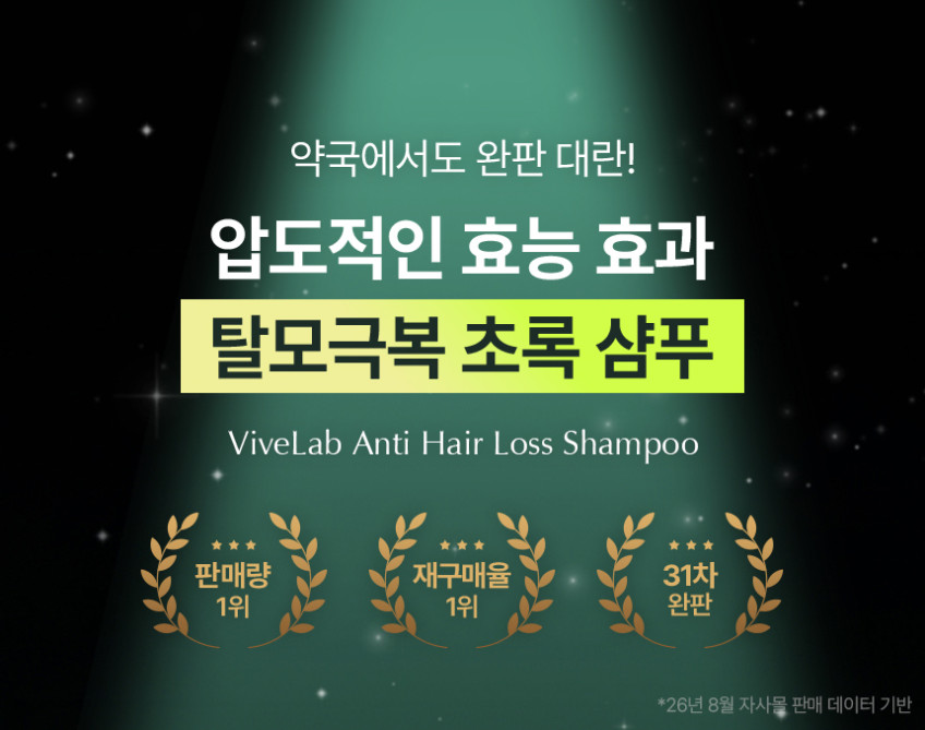 바이브랩 4주 솔루션 초록 탈모 샴푸 우디플로럴머스크, 500ml, 3개