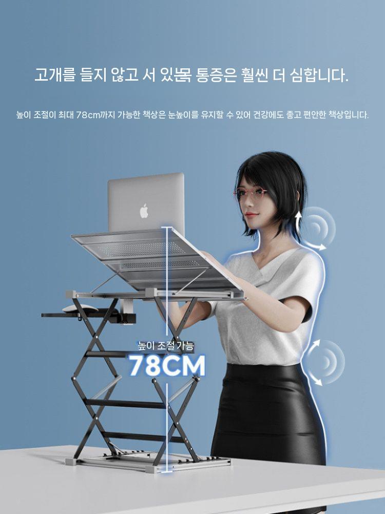 컴퓨터 높이조절 받침대 데스크탑 전동 거치대 지지대 선반 실버 - 상세 이미지 3